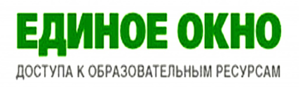 Единое окно. Единое окно логотип. Информационный ресурс одного окна. Логотип 3 единое окно. Единое окно фото эмблемы.