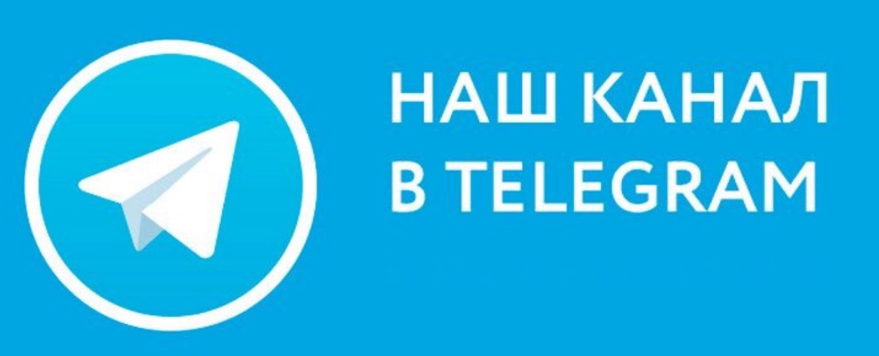 Онлайн телеграмм на русском зарегистрироваться бесплатно фото 118